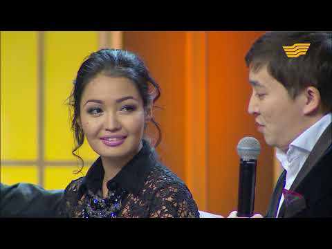 Видео: «Қызық times». Арман Қоңырбаев, Аша Матай, Ақбота Керімбекова, Ерден Жақсыбеков