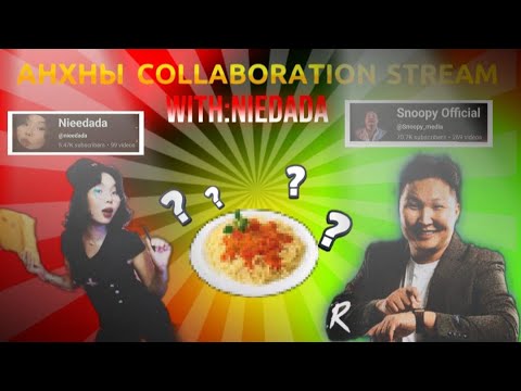 Видео: 💥Анхны Collabration With @nieedada Зүгээр л ороод ир💥BOGD BANK