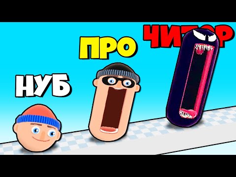 Видео: ЭВОЛЮЦИЯ ПРЫГАЮЩЕЙ ГОЛОВЫ, МАКСИМАЛЬНЫЙ УРОВЕНЬ! | Hopping Heads