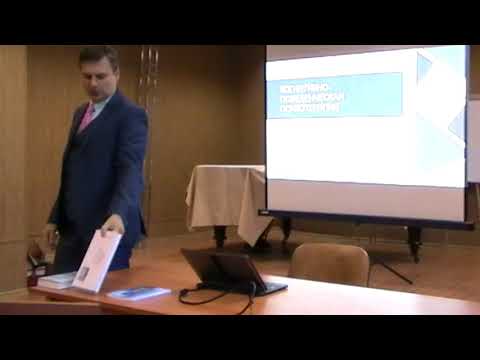 Видео: Ковпак Д.В. - Когнитивно-Поведенческая Терапия (часть1)