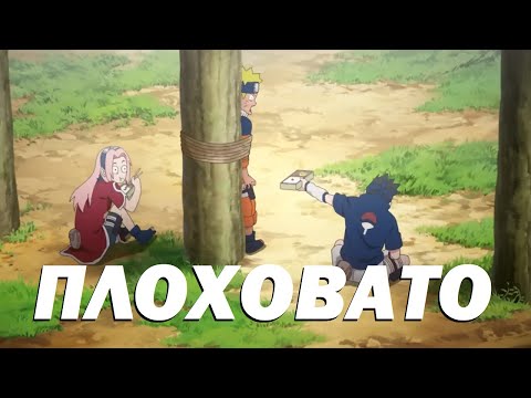 Видео: Как командная работа портит Наруто l Ответка @anicomicstv