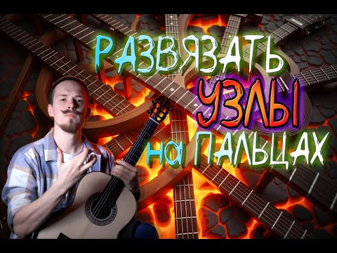Видео: 🧠⚙️ Мозголомная упражнялка, которая сделает из твоих рук - ВЕЗДЕХОДЫ! 🚙