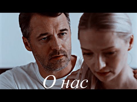 Видео: Андрей и Вера | О нас