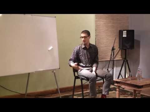 Видео: Вводный семинар по практике внимательности, часть 1