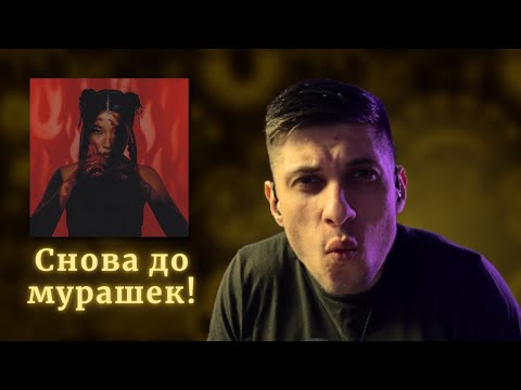 Видео: (РЕАКЦИЯ) Green Apelsin - станцую на твоей могиле | НЕЛЬЗЯ ТАК ХОРОШО!