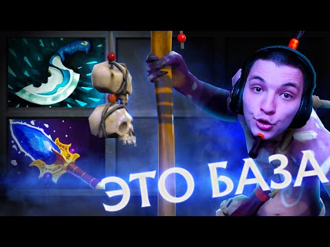 Видео: Король Урона! | Witch Doctor 7.35 | Radikaifa