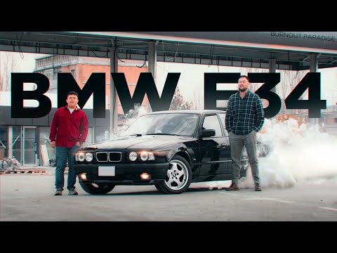 Видео: BMW e34 540i - Обзор