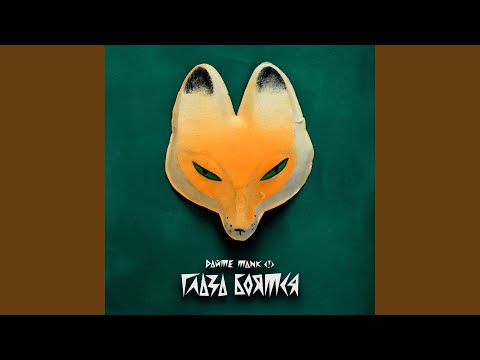 Видео: Смешно