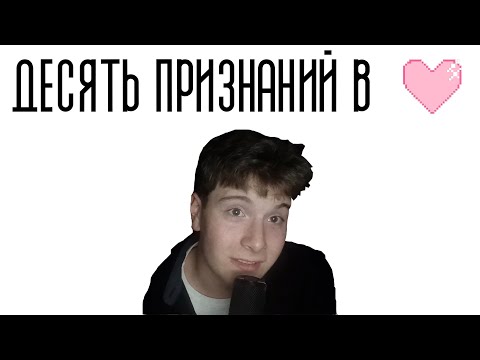 Видео: ДЕСЯТЬ СЛОВ ОБ АЛЬБОМЕ