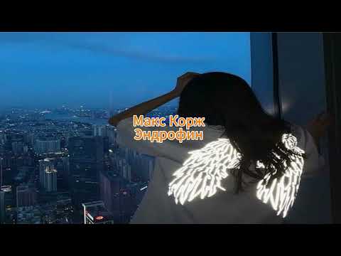 Видео: Ночной плейлист