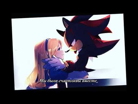 Видео: Шедоу и Мария прощай 🌹 😭