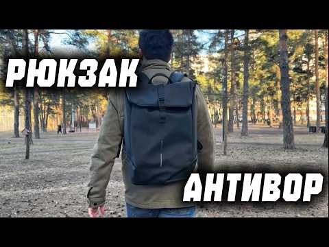 Видео: XDDesign Urban Flap Top — почему выбрал, мокрый тест, мнение через месяц + розыгрыш