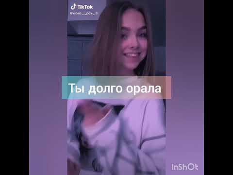 Видео: Pov:"Босс Мафии" 1 серия ~Payton~