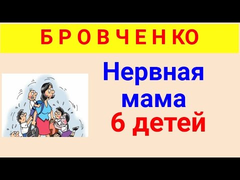 Видео: Бровченко.  Обзор влогов. 19 04 2025 Бровченко