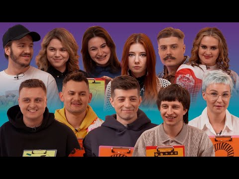 Видео: КОМІКИ ШУКАЮТЬ ДІВЧИНУ. ВОЛКОВА, ВОЙЦЕХОВСЬКА, НОСОВ і багато інших.  БЕКСТЕЙДЖ.