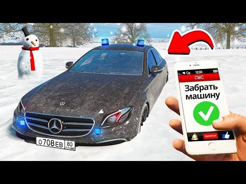 Видео: НАШЛИ ЗАМЁРЗШИЙ ОПЕРСКИЙ МЕРСЕДЕС В СНЕГУ В ГТА 5 МОДЫ! ОБЗОР МОДА GTA 5 ВИДЕО MODS