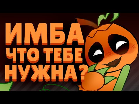 Видео: ГАЙД НА ГОРДИ 🎃 |  DANDY'S WORLD