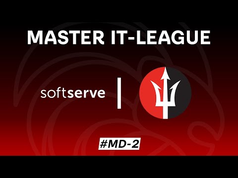 Видео: LIVE | SoftServe - Neptun (Мастер ІТ-Ліга 2025/2026)