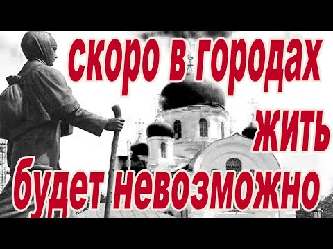 Видео: Она шла пешком целый год