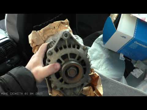 Видео: Поменял генератор | О рациональности обслуживания | Про подкапотку при покупке Opel Omega B