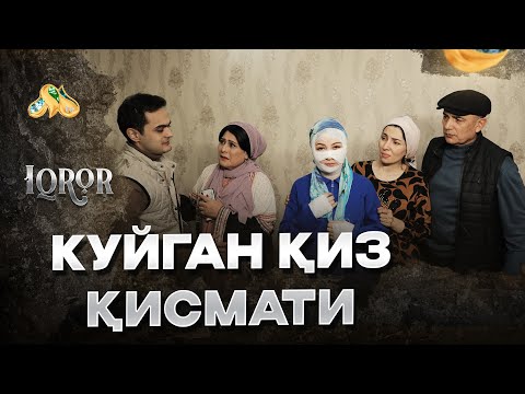 Видео: Куйган қиз қисмати... Iqror, 695 - son