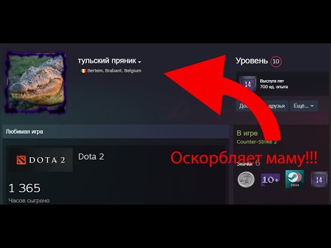 Видео: Жёсткая демка в напах с каким-то неадекватным типом который оскорбляет маму