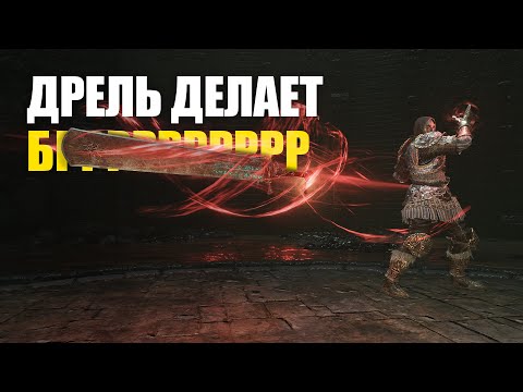 Видео: Всё ещё ИМБА. Elden Ring PvP | Элден Ринг ПвП | Вторжения