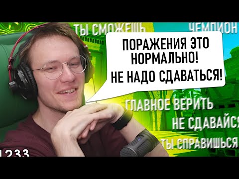 Видео: МОТИВАЦИОННАЯ РЕЧЬ ДЛЯ ПОБЕДЫ ЛЮБОЙ ИГРЫ ОТ РЕЙЧЕЛА! - (CS2)