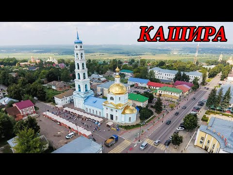 Видео: Прогулка по городу Кашира (02.05.10)