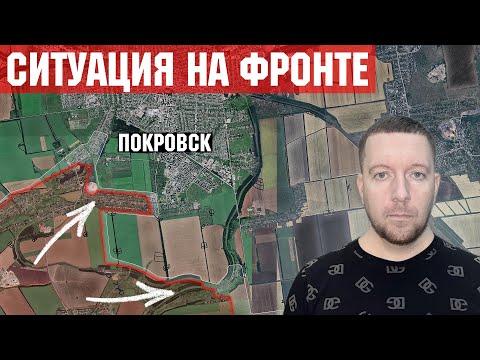 Видео: Бои под Покровском: штурм Чунишино и микрорайона Лазурный. Ситуация на Лиманском направлении.