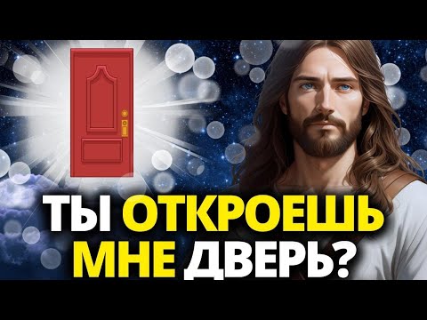 Видео: 🌟БОГ ГОВОРИТ ВРАГ будет смеяться, если ты проигнорируешь меня сегодня! 🛑 Не дайте ему торжествовать!