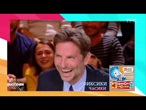 Видео: Брэдли Купер поет песни из «Фиксиков»