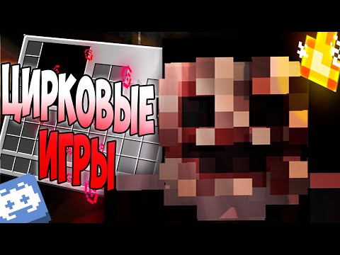 Видео: 🤡РАЗРУШИТЬ ДРУЖБУ, МОЖЕТ ТОЛЬКО - СМЕРТЬ🤡 I Майнкрафт, но за Мной Охотится КЛОУН-МАНЬЯК!