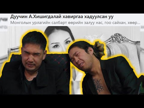 Видео: Хулхи сайтууд #belike PART 2