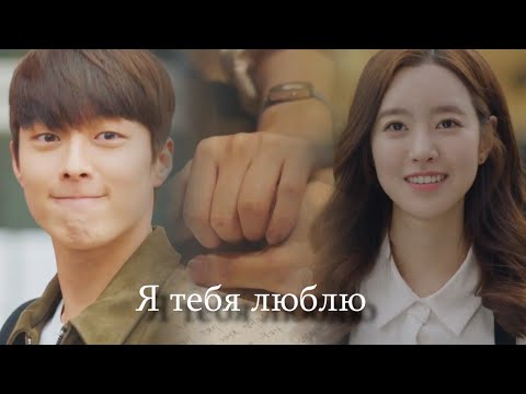 Видео: Sa Bin & Jeong Beom ┐Я тебя люблю└ Рождённые вновь