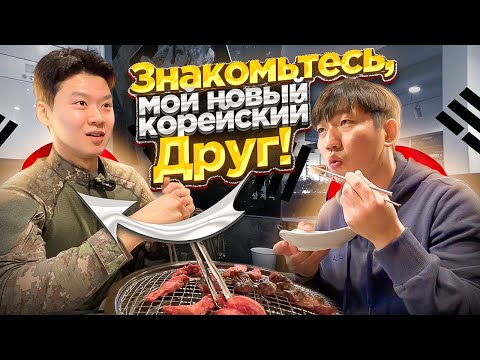 Видео: ❗️КОРЕЙСКИЙ СОЛДАТ ШПАРИТ НА РУССКОМ ЯЗЫКЕ / ОН ЖИЛ В КАЗАХСТАНЕ И ИГРАЛ ЗА ФК «КАЙРАТ»