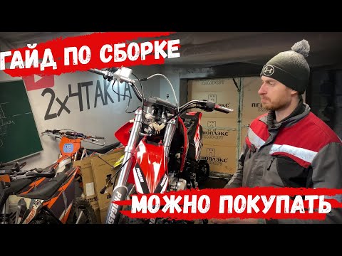 Видео: Честный обзор Progasi Smart 125