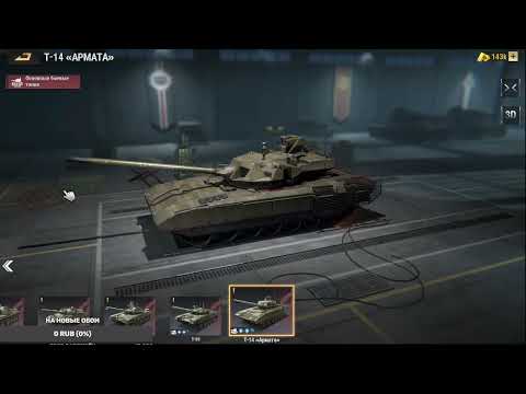 Видео: Warpath, какой ОБТ самый лучший