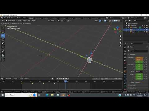 Видео: Как сделать анимацию в блендере!?