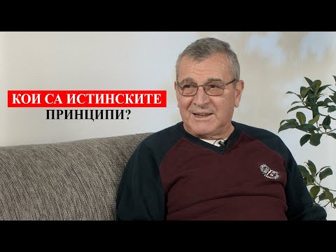 Видео: Без формат - Тайните на херметичните закони