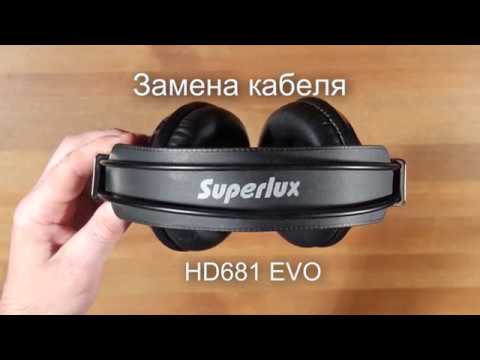 Видео: Ремонт (замена кабеля) наушников Superlux HD681 EVO