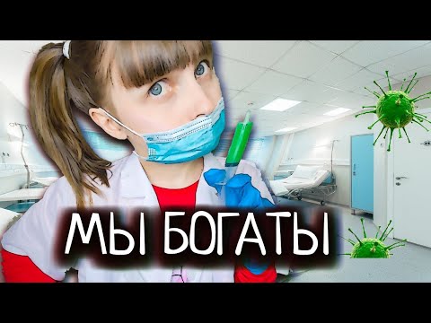 Видео: КОРОЧЕ ГОВОРЯ,ВИРУС/ШКОЛЬНАЯ ПРИВИВКА ВСЕ ЧАСТИ