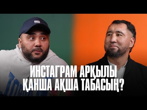 Видео:  ТОЛЫП КЕТУІМ СЕБЕБІ СИҚЫР КӨЗ ТИГЕН БОЛУ МҮМКІН