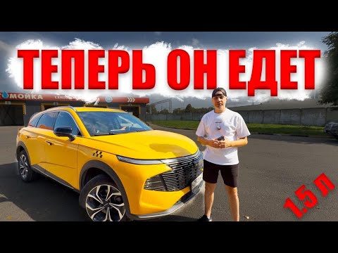 Видео: ЧИП ТЮНИНГ HAVAL F7❗️Вот почему нужно шить РОБОТ!