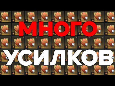 Видео: АКТИВИРОВАЛ ВСЕ УСИЛКИ И ОТКРЫВАЮ ЗРК в War Thunder