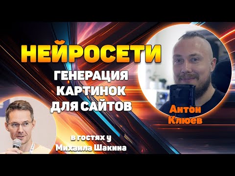 Видео: Пакетное создание уникальных изображений с текстом с помощью ИИ в любом масштабе