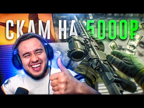Видео: ОТКЛЮЧИЛ ЧИТЫ ЗА 5К НА ОДНУ КАТКУ | ESCAPE FROM TARKOV | HIGHLIGHTS #224 | MAZA4KST |