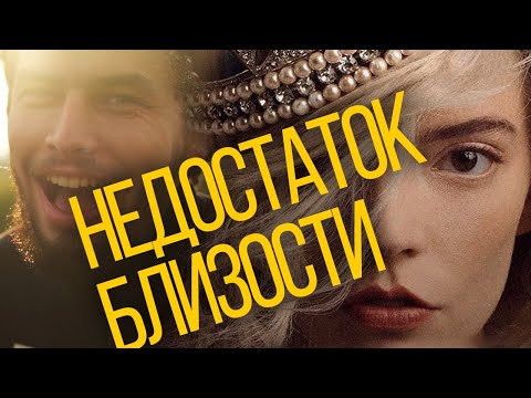 Видео: Недостаток близкого душевного общения
