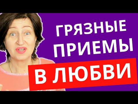 Видео: Перестаньте вестись на эту чепуху: Почему современные мужчины хотят что женщины добивались их