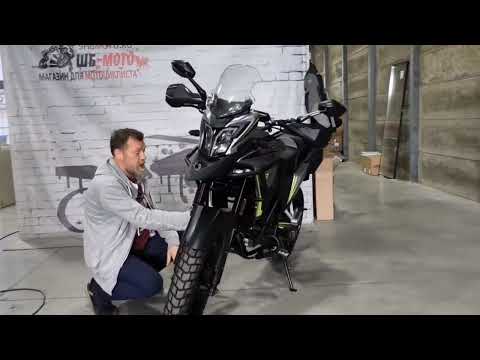 Видео: Мотоцикл Regulmoto ADV 300 NB